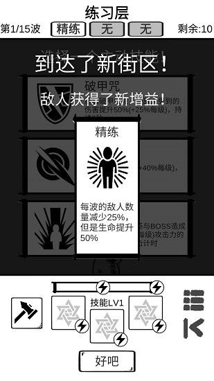 时代变了破解版截图2