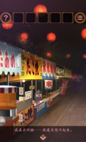 从日本祭典逃脱手游截图3