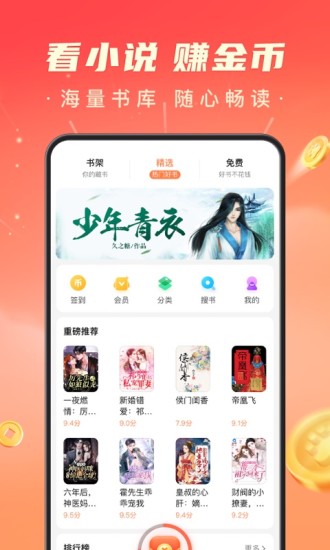 百度极速版官方app截图4