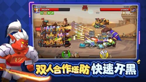 塔防精灵安卓版截图3