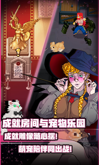 战魂铭人1.7.2破解版截图4