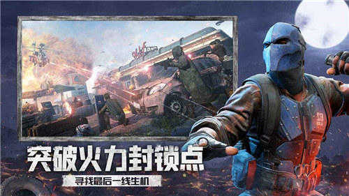 王牌战争文明重启无限点券解锁版下载截图2