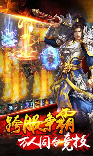 仙剑缘官方版下载截图3