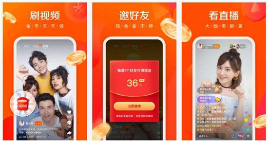 快手极速版怎么关闭浏览记录:快手极速版快速关闭浏览记录的方法