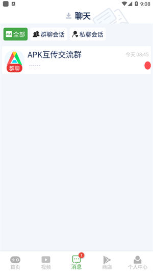 apkssr安卓下载最新版截图2