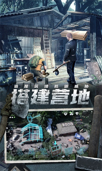 迷失蔚蓝安卓版截图1