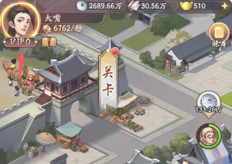 我是大东家怎么查看vip经验我是大东家查看vip经验方法一览