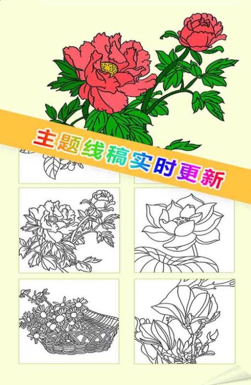 我想静静游戏下载最新版破解版截图1