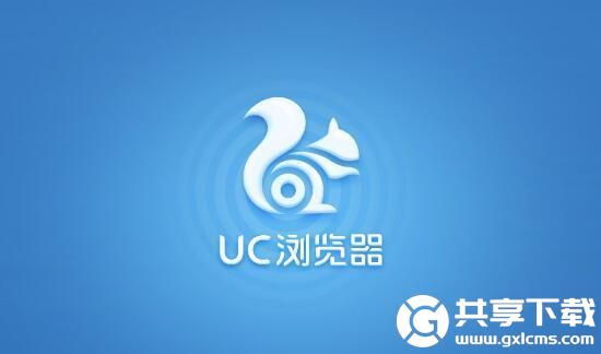 uc浏览器怎么下载网页文件-下载网页文件的方法