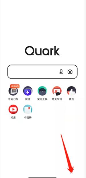 夸克浏览器如何更改背景 更改背景方法