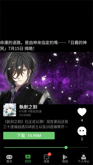 apkssr安卓下载最新版截图3