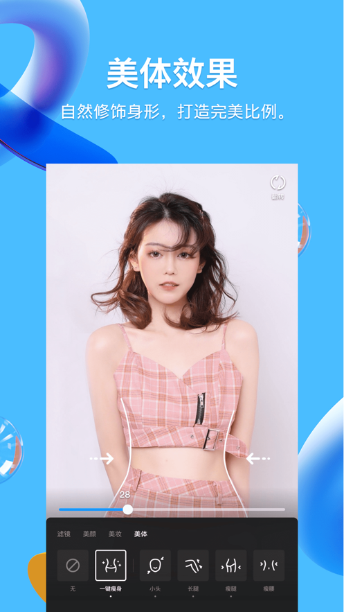 QQ最新版下载截图4