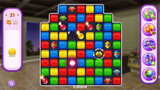 装扮小屋苹果版下载截图6