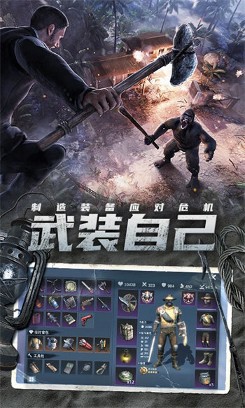 迷失蔚蓝安卓版截图3