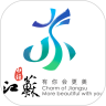 苏心游app最新版