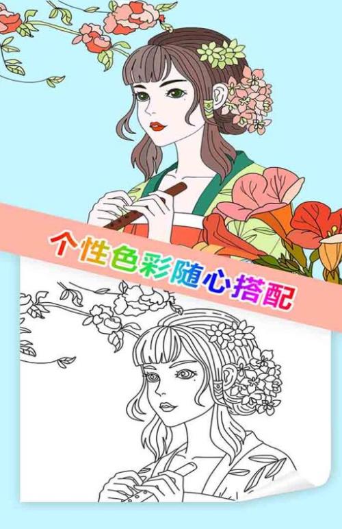 我想静静游戏下载最新版破解版截图2