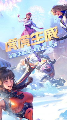 穿越火线巨人城单机版下载最新截图1