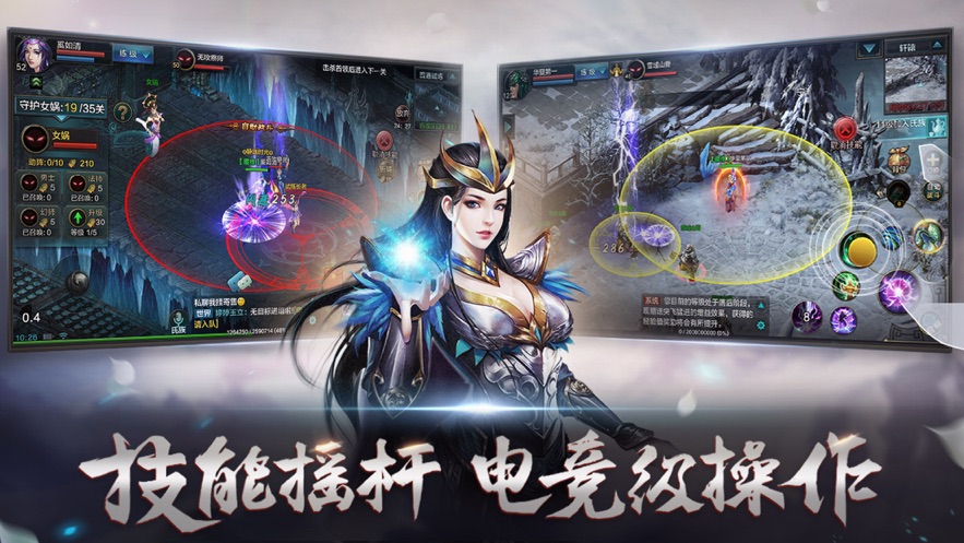 QQ华夏官方下载截图3