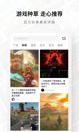 Jump苹果手机版下载截图3
