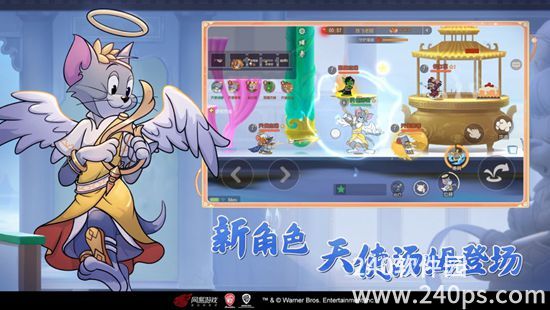 猫和老鼠怎么修改名字 猫和老鼠修改名字的方法