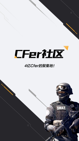 掌上穿越火线下载安装截图1