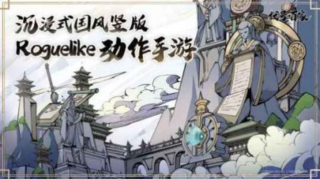 代号百家手机版截图2