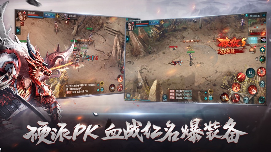 QQ华夏官方下载截图1