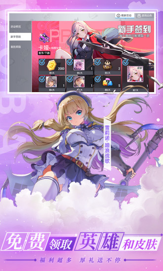 300大作战官方版截图3