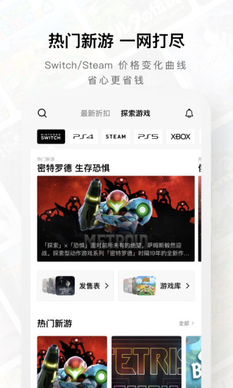 Jump苹果手机版下载截图4