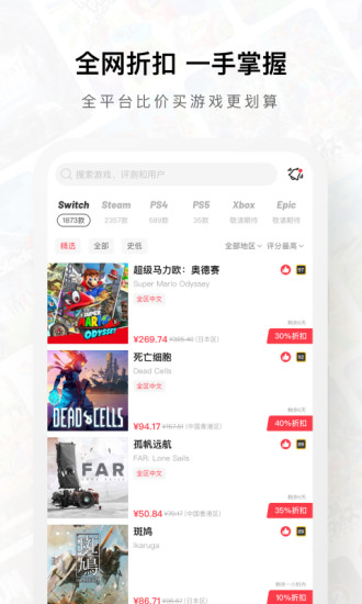 Jump苹果手机版下载截图1