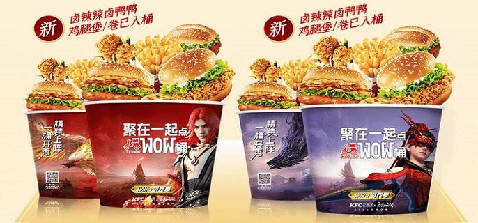 永劫无间肯德基兑换码怎么获得-永劫无间肯德基兑换码获取攻略