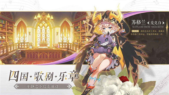 纯白和弦官方版截图1