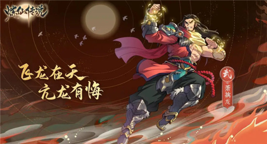 炼仙传说兑换码大全炼仙传说兑换码2022最新