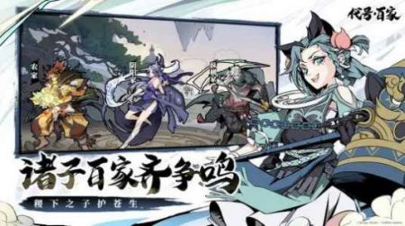 代号百家手机版截图1