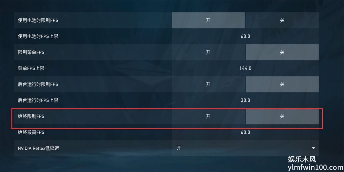 无畏契约画质怎么调最好-无畏契约画质设置方法