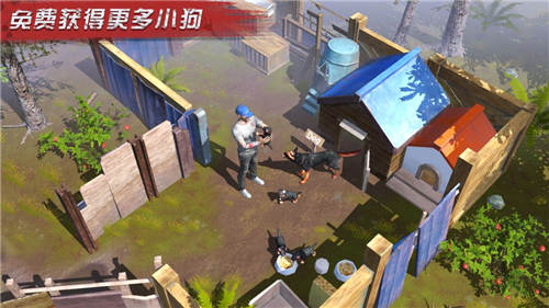 明日传奇破解版截图3
