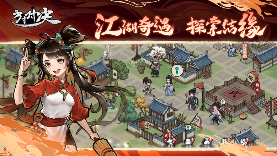 方寸对决官方下载截图1