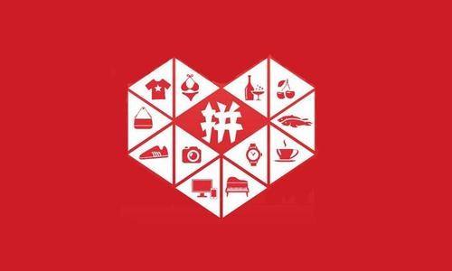拼多多如何开通先用后付