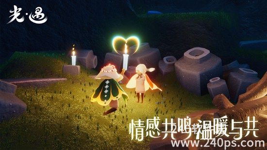 光遇国服sky下载截图2