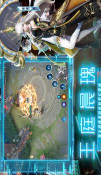 决战平安京下载官方版截图4