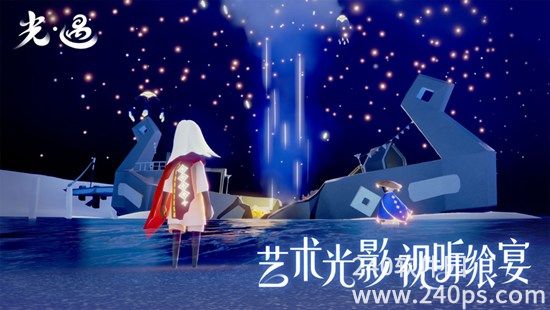 光遇国服sky下载截图3