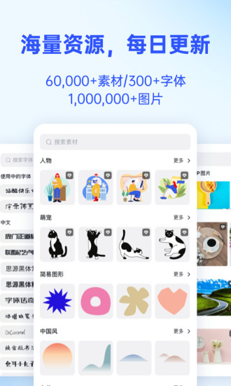 懒设计app最新版截图1
