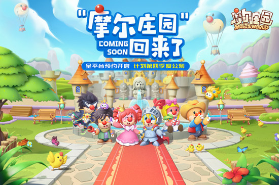 摩尔庄园怎么捕捉精灵 摩尔庄园捕捉精灵方法步骤