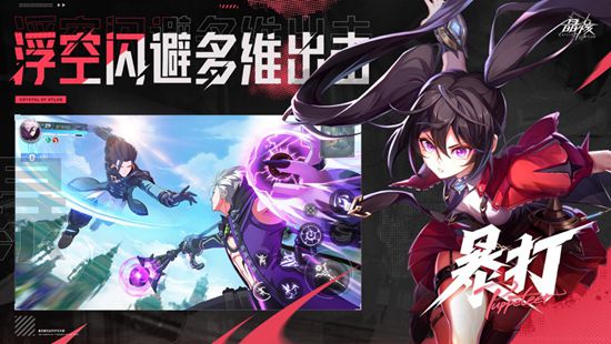 晶核安卓版2023下载截图2