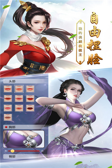 天命最新解锁版截图3