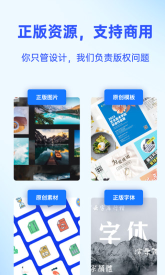 懒设计app最新版截图3