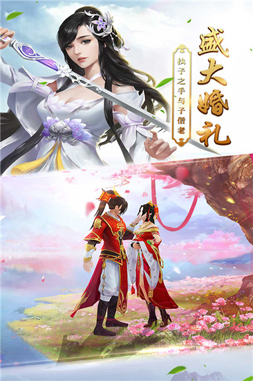 天命最新解锁版截图2