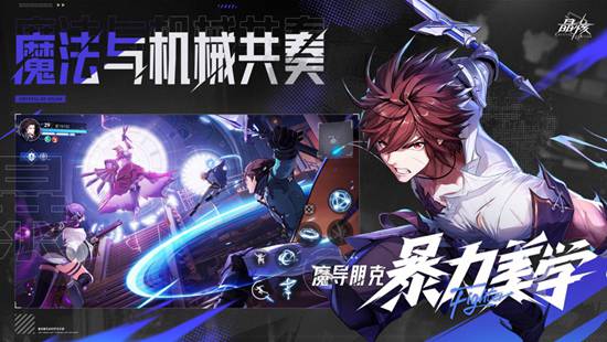 晶核安卓版2023下载截图4