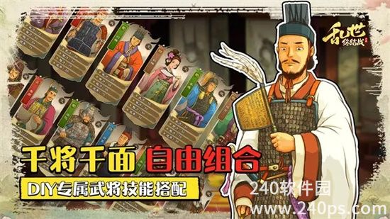 乱世终结战手游最新版下载截图2