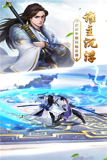 天命最新解锁版截图1